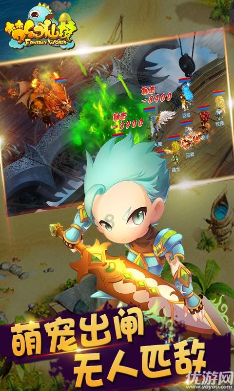 小魔仙舞蹈表演