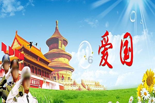 同色彩相撞